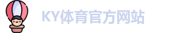 ky体育